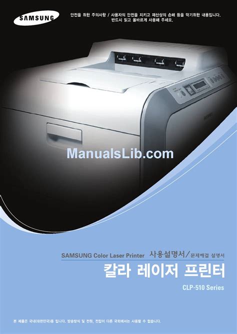 $Installing Samsung CLP-510N Printer Drivers$